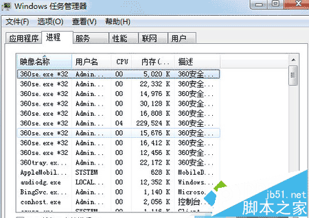 按下“ctrl+shift+esc”