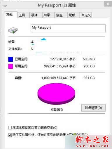 Win8.1系統無法識別My Passport USB3.0移動硬盤怎麼辦