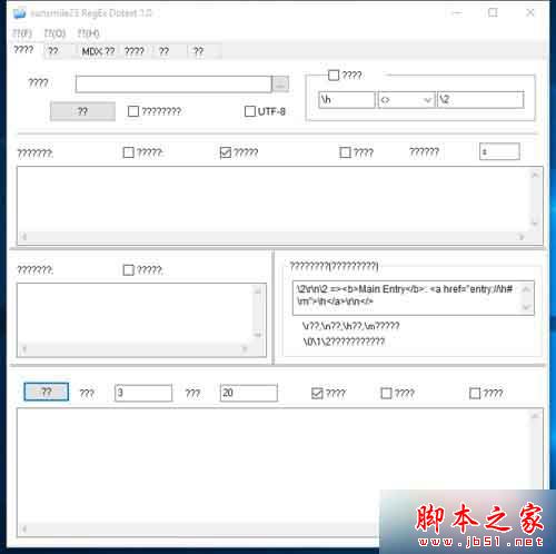 Win10英文版系統下中文軟件顯示為問號的解決步驟1