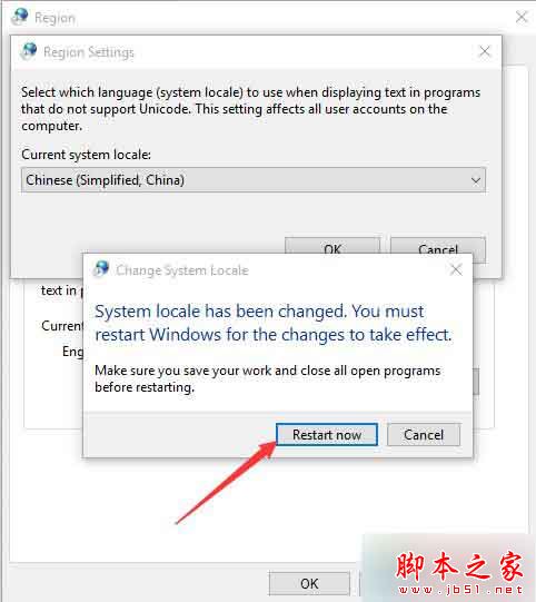 Win10英文版系統下中文軟件顯示為問號的解決步驟11