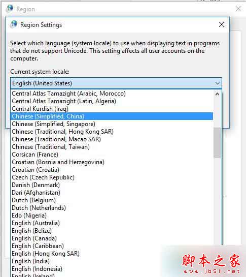 Win10英文版系統下中文軟件顯示為問號的解決步驟10