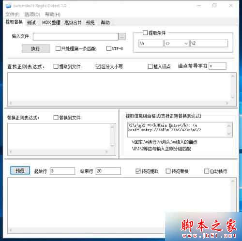 Win10英文版系統下中文軟件顯示為問號的解決步驟13