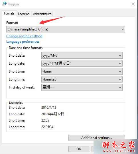Win10英文版系統下中文軟件顯示為問號的解決步驟12