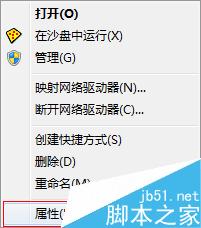 windows7怎麼開啟Aero特效