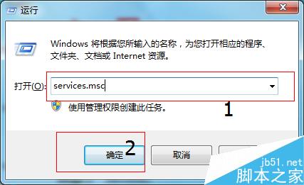 windows7怎麼開啟Aero特效