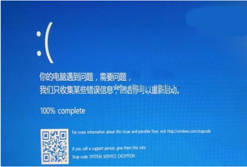 win10系統藍屏頁面顯示二維碼怎麼辦