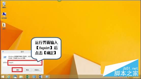 Win10使用藍牙傳輸文件的步驟