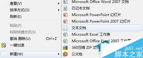 Win10預覽版盤符顯示重復的解決辦法