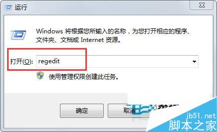 Win7不能雙擊打開jar文件怎麼辦？