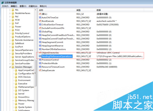 點開Session Manager