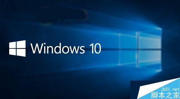 windows10系統