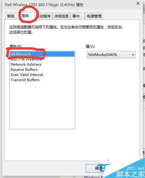 Win10系統網速很慢的解決方案