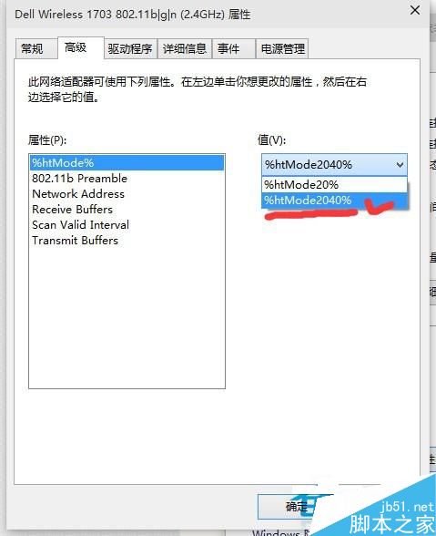 Win10系統網速很慢的解決方案