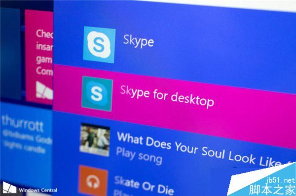Win10系統如何卸載Skype？