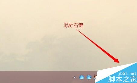 WIN8音量圖標不見了怎麼找回