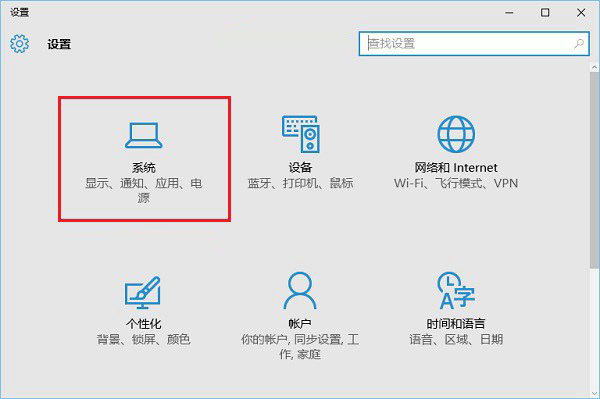 win10保存位置灰色怎麼辦 Win10默認安裝路徑修改方法