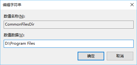 win10保存位置灰色怎麼辦 Win10默認安裝路徑修改方法