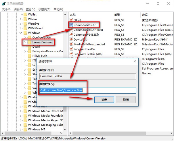 C盤容量越來越小 Win10默認安裝路徑修改方法