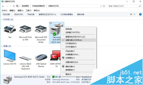 點擊“設置為默認打印機”