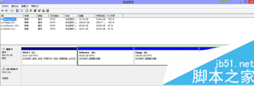 進入磁盤管理