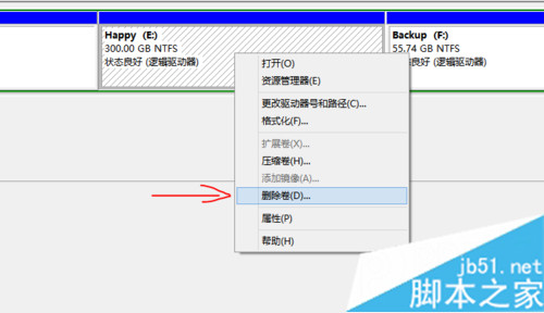 右鍵單擊選擇刪除卷