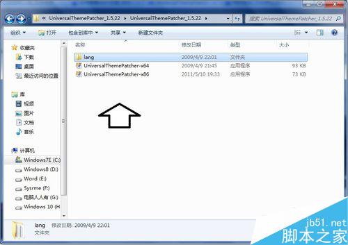 如何在Windows 7 操作系統中使用主題