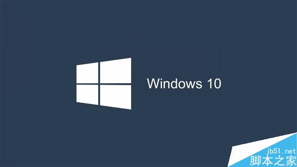 Windows 10中國定制版完工！更專業