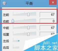 Win8系統啟用環繞立體聲效果的方法