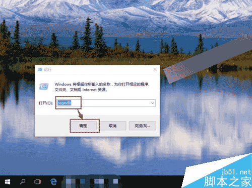 Win10系統怎麼設置窗口動畫慢放