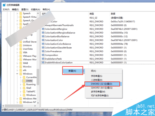 Win10系統怎麼設置窗口動畫慢放