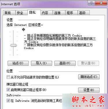 “選擇Internet區域設置”調為“中”