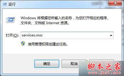 輸入“services.msc”