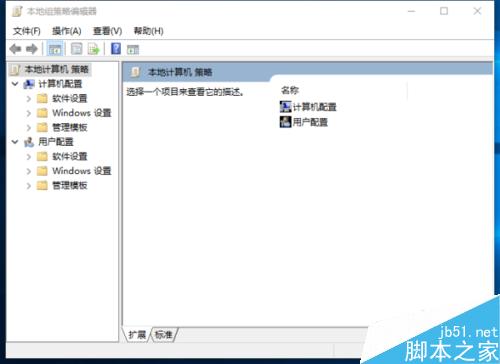 Win10系統下 優化“阻止計算機加入家庭組”