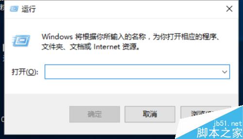 Win10系統下 優化“阻止計算機加入家庭組”