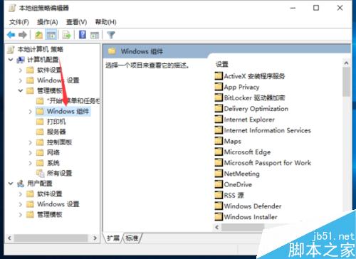 Win10系統下 優化“阻止計算機加入家庭組”