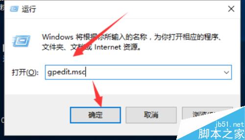 Win10系統下 優化“阻止計算機加入家庭組”