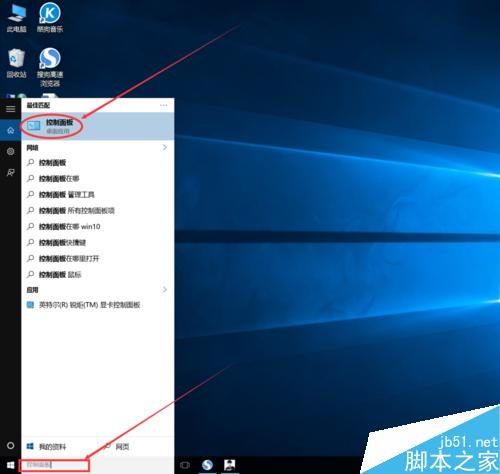 win10怎麼更改消息框、標題欄、菜單字體大小？