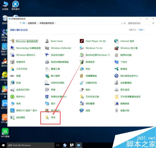 win10怎麼更改消息框、標題欄、菜單字體大小？