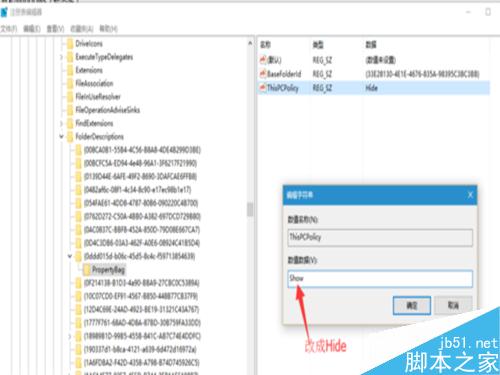 教你如何讓你的win10資源管理器回到win7那樣