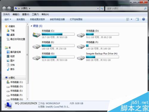 教你如何讓你的win10資源管理器回到win7那樣