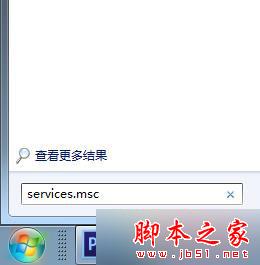 輸入services.msc