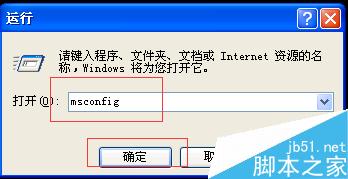 Windows怎麼管理開機啟動項