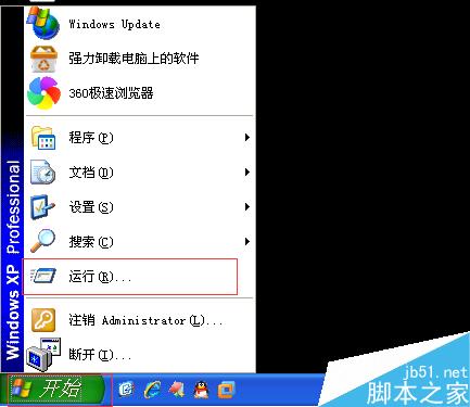 Windows怎麼管理開機啟動項