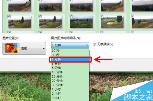 WIN7如何把自拍照設置為桌面？如何自動更新？