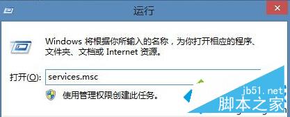 Win10系統打開文件提示“文件系統錯誤-2147416359”的解決步驟1