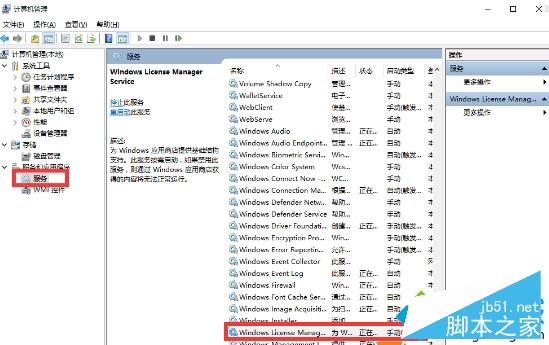 Win10系統打開文件提示“文件系統錯誤-2147416359”的解決步驟2