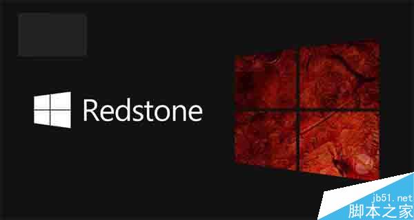 微軟Build2016：Win10 RS1紅石正式版發布時間期待揭曉