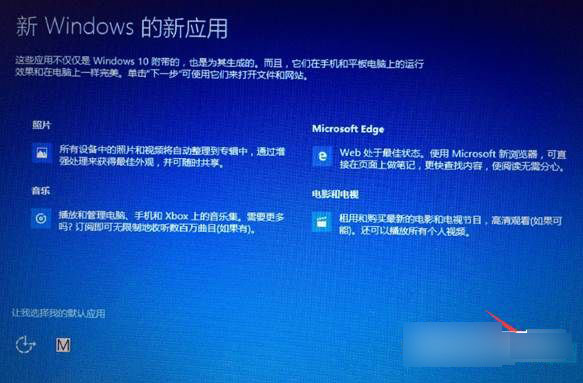 Win8.1怎麼升級Win10 Win8.1通過update升級Win10詳細教程