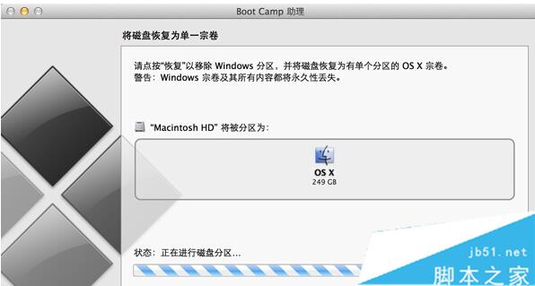 蘋果電腦升級win10後無法更新BootCamp的解決方法