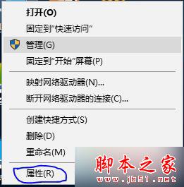 升級win10系統後玩lol會顯示內存不足的解決步驟1